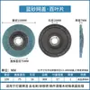 100 Cubierta Pequeña Engrosada Rueda Cien Hojas Metal Rueda Cien Hojas Acero Inoxidable Disco Abrasivo Plano Pieza de Pulido Caja Completa Envío Gratis