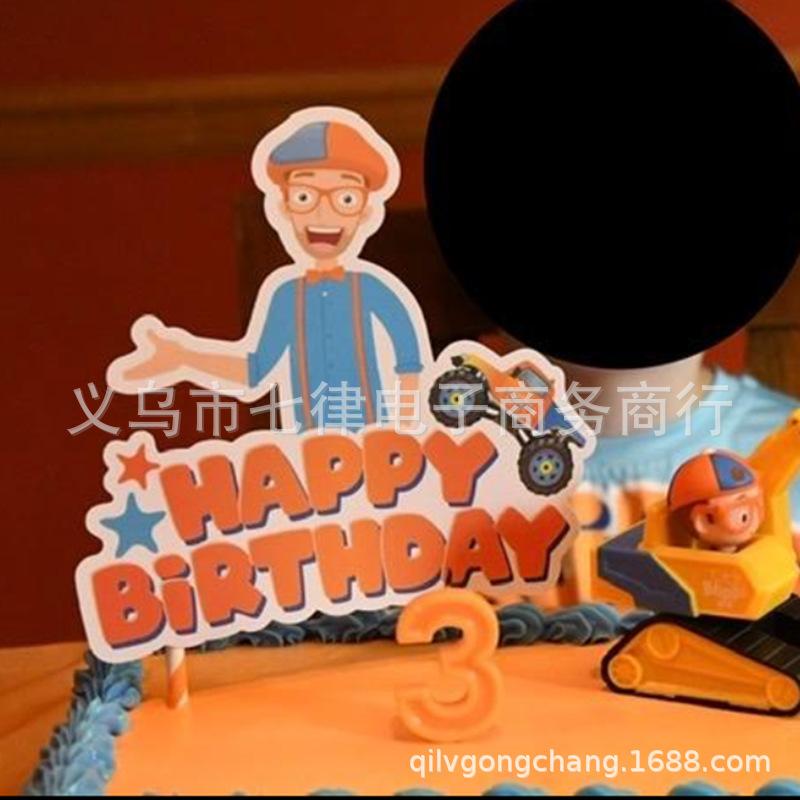 微信截图_20200620162947