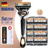 Navaja manual de cinco hojas para hombre, rasuradora para el hogar, juego de cabezales de repuesto de acero inoxidable, mango de navaja para rasurar la cara