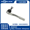 2043300903 Nuevo Adecuado para Mercedes-Benz W204/C180/C200/C200C Rótula Exterior Izquierda