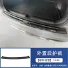 Adequado para 26 modelos de Geely Xingyue L e Geely Monjaro, moldura da alavanca de câmbio da console central interna, maçaneta interna e decoração da saída de ar
