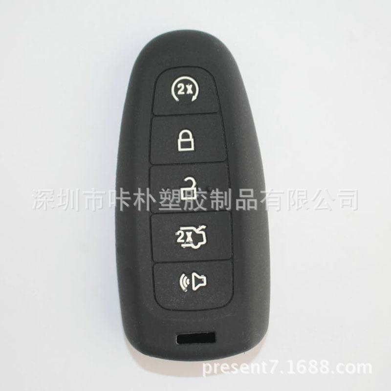 福特专用汽车钥匙套 厂家直销 9色汽车用品批发