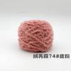 Hilo de Peluche Transfronterizo Bola de Hilo de 50g Bufanda Tejida a Crochet Hecha a Mano Imitación de Piel de Conejo DIY Piel de Visón Piel de Mapache