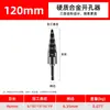 Taladro Eléctrico Manual Herramienta de Escariado para Tubo de Acero y Aluminio 6-19mm Expansor de Tubo Estructura de Torre Taladro Escariador Cinco en Uno