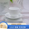 Conjunto de Xícara e Pires para Café de Porcelana Fina para Comércio Exterior Xícara Europeia para Chá com Leite Xícara e Pires para Chá Preto Inglês Xícara e Pires Branco Puro Logo Personalizado