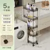 Estante de almacenamiento de acero inoxidable de espacio estrecho, organizador de espacio estrecho para refrigerador de cocina, carrito pequeño móvil para almacenamiento en el baño