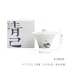 Pintura a Tinta das Dinastias Tang e Song Garrafa Gaiwan Pintada à Mão, Conjunto de Chá Kung Fu, Xícara de Chá Doméstica de Cerâmica, Gaiwan Artesanal de Parede Fina Estilo Erudito