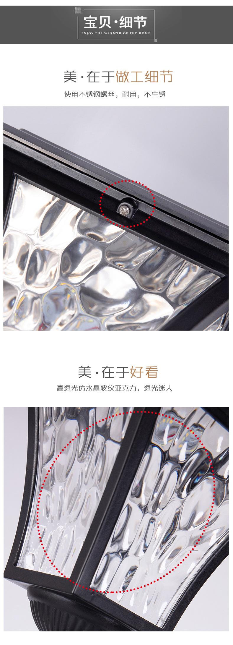 太阳能壁灯户外庭院灯花园别墅外墙灯室外阳台小路灯家用防水壁灯