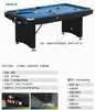 Mesa de Billar para Uso Doméstico, Plegable, Estilo Americano y Chino, Mesa Estándar de Bola Ocho Negra, Se Puede Convertir a Mesa de Ping Pong, Patas de Hierro, Nivel Ajustable, para Adultos