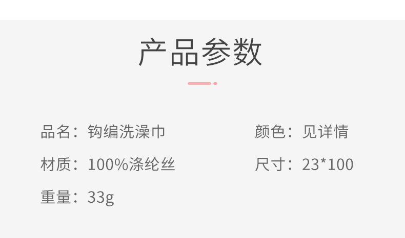 详情_05.jpg
