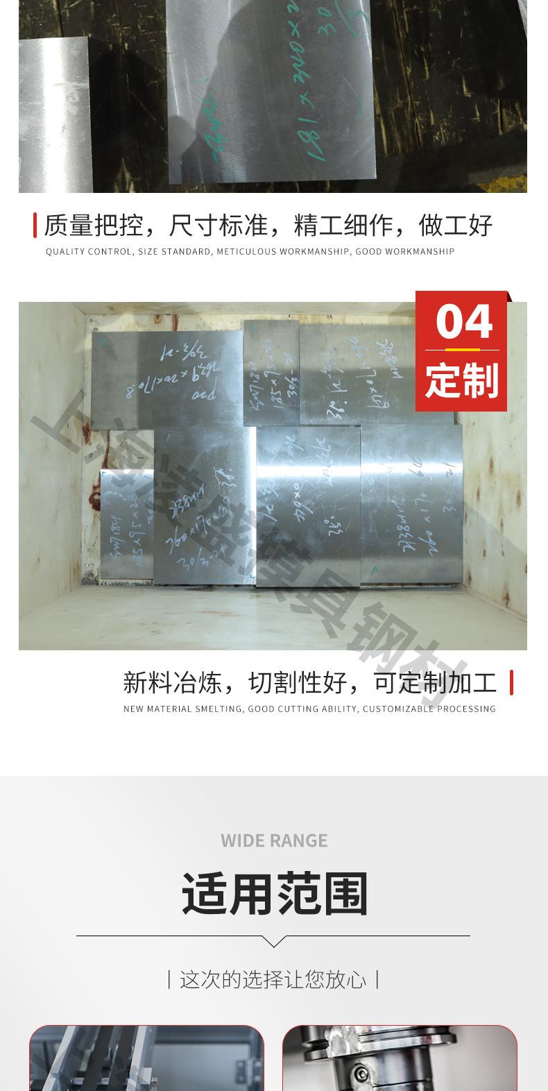 上海凌盛详情_05