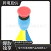 Algodón Perlado Bazuca Personalizado PVC Tablero Inflable Lanzamiento de Dardos Eva Bazuca Dardos de Velcro