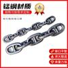 Cadena de Ancla Cadena de Ancla de Barco Cadena de Amarre 14mm -80mm Cadena de Ancla Soldada Sin Grilletes M2M3 Cadena de Ancla Galvanizada