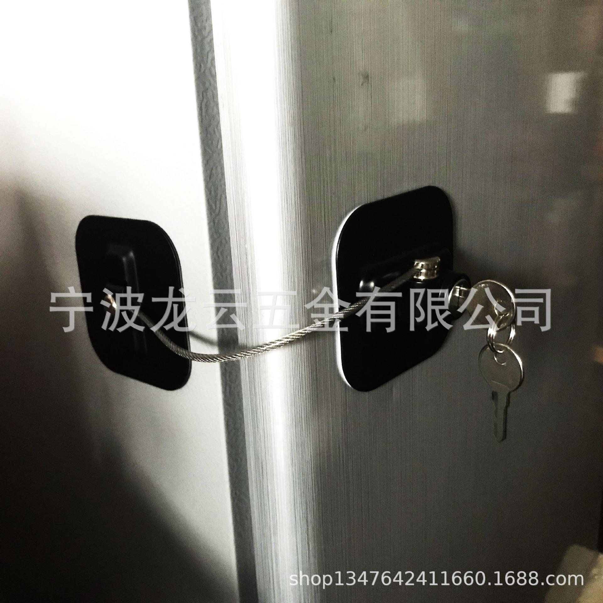 方型冰箱安全锁