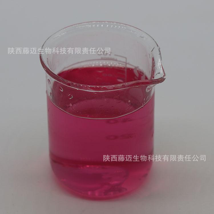 果粉溶解