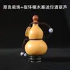 Mini Calabaza de Vino Llena de Pastillas de Agua, Juguete Cultural Portátil Colgante Artesanal, Portátil Anti-Fugas Rellena de Vino, Colgante de Color Antiguo