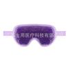 Máscara de Olho Compressa Fria com Logo Personalizado, Bolsa de Gelo Plush para Dormir, Máscara de Olho para Compressa de Gelo, Máscara de Olho com Bolinhas de Gelo em Gel para Fadiga Ocular, Máscara de Olho para Compressa Quente e Fria