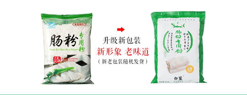 微信图片_20181102090458