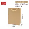 3ZJH Caja de Joyería Compartimento Inclinado Caja de Empaque para Adornos de Ángulo Recto Caja para Anillos Caja para Collares Caja de Regalo Caja de Empaque logo
