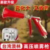Pistola de Pulverização Atomizadora de Alta Pressão Aolin de Taiwan com Filtro para Pulverização de Pomares, Link de Atacado para Pistola de Pulverização Atomizadora Agrícola