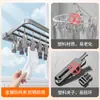 Estante Secador Plegable Multifuncional Sin Taladro con Ventosa para Balcón Montado en Pared Hogareño Pinzas Múltiples para Secar Ropa Interior Calcetines
