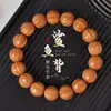 Pulsera Popular de Lujo con Cabeza de Mono y Cuentas de Nogal con Plumas de Fénix Naturales Intactas, Cuentas de Oración para Hombre al por Mayor