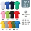 Camiseta de algodão de fábrica impressão de logotipo personalizado gola redonda roupas de classe empresarial para grupo macacões camisa publicitária garçom