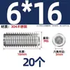 Tornillo prisionero de acero inoxidable 304 con cabeza hexagonal interior M2M4M5M6M8M10mm