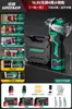 Mini Taladro Eléctrico Cuatro Usos Bosque Verde con Cuatro Cabezales, Taladro de Pistola Inalámbrico de Litio para el Hogar, Portabrocas de Cambio Rápido Multifuncional Venta al por Mayor