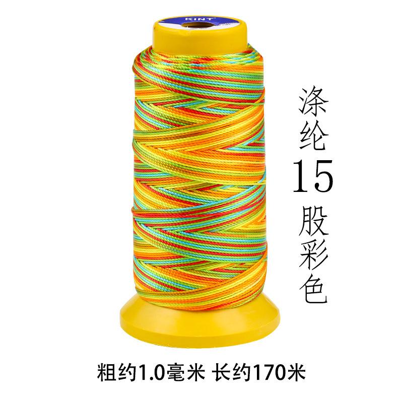 涤纶15股.jpg