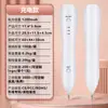 Pluma para Manchas de Lunares Transfronteriza Especial para Salón de Belleza Facial Manchas Manchas Pluma para Manchas Blancas Pequeñas Alemanas Eliminación de Pecas Manchas de Lunares Manchas Pluma Instrumento de Belleza