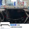 Toyota Carolina riel CHR weilanda Pantalla Dragón Asiático soporte para teléfono de coche base de navegación especial