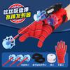 Guantes Araña Transfronterizos Lanzador de Seda Niños Pueden Lanzar Guantes de Seda de Araña Pistola de Balas Blandas Juguete de Expulsión con Ventosa Hombre