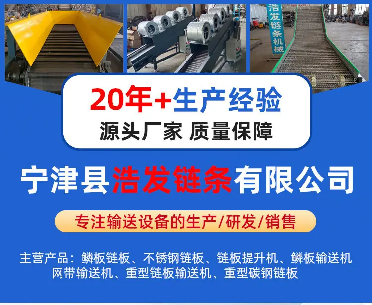 不锈钢链板详情-拷贝_01.jpg