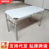 Mesa Dobrável de Aço Inoxidável Embalagem Portátil Bancada de Trabalho Mesa de Jantar de Restaurante Mesa Dobrável para Churrasco de Mercado Noturno de Exterior Mesa de Barraca