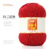 Fio de Lã de Leite de Algodão Penteado de 4 Fios Bolas para Tricô à Mão DIY Crochê Pacote de Material para Cachecol Bola de Lã para Suéter Venda por Atacado