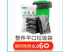 详情商品关联_02