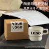Copos Empilháveis de Celebridade da Internet com Impressão de Logotipo Personalizado e Gravação, Canecas de Cerâmica, Copos de Lembrança para Casamento, Caixa de Presente para Casa