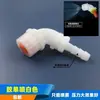 Aspersor de Agua Boquilla Única/Doble Cabezal de Aspersión de Plástico Accesorios para Aspersor de Camión Cabezal de Goteo Boquilla de Aspersión para Aspersión de Neumáticos