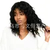 Europeu e Americano Transfronteiriço Mais Vendido Cabelo Preto Curto Enrolado Peruca para Cabeça Feminina Peruca de Seda de Alta Temperatura Peruca Completa Moda Capilar Fabricante Atacado