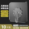 Gancho Grande con Adhesivo Fuerte, No Requiere Taladro, Gancho Pegajoso Transparente para Cocina y Baño, Fuerte Capacidad de Carga, Gancho de Ventosa Montado en Pared sin Dejar Rastro