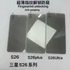 Adecuado para Samsung S26 Película Templada S26Ultra Película para Teléfono Móvil Desbloqueo por Huella Dactilar Transparente de Alta Definición Anti-Espionaje Mate Película 26+