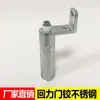 Dobradiça de Porta de Freezer Estrela Quatro-Seis Portas Comercial Modelo W Meichu Dingmei Dobradiça de Porta de Gelo Eixo da Porta Dobradiça