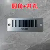 Impresión Nano-permeación Placa de Aluminio Anodizado Placa de Identificación Personalización Láser Arenado Grabado por Corrosión Metálica Equipo Señalización