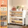 Zapatero Grueso de Acero al Carbono, Zapatero de Pie para el Hogar con Tapa abatible, Almacenamiento de Gran Capacidad en Múltiples Niveles para la Entrada del Hogar