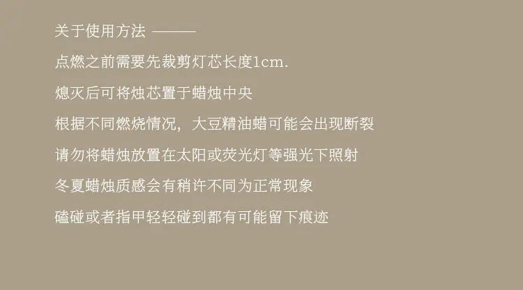 柿子蜡烛新1_33.jpg