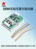 Controlador Sin Escobillas de Alta Potencia 500W Sin Hall Unidad Sin Escobillas ESC 1 Velocidad Adelante Reversa DC12-36V