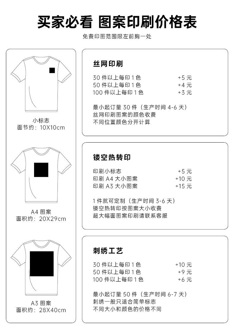 详情页27.jpg