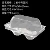 Caja de Huevos de Plástico Desechable Mascota Engrosada Caja de Embalaje de Huevos Bandeja de Huevos Transparente Blíster a Prueba de Golpes y Resistente a la Presión Caja de Huevos