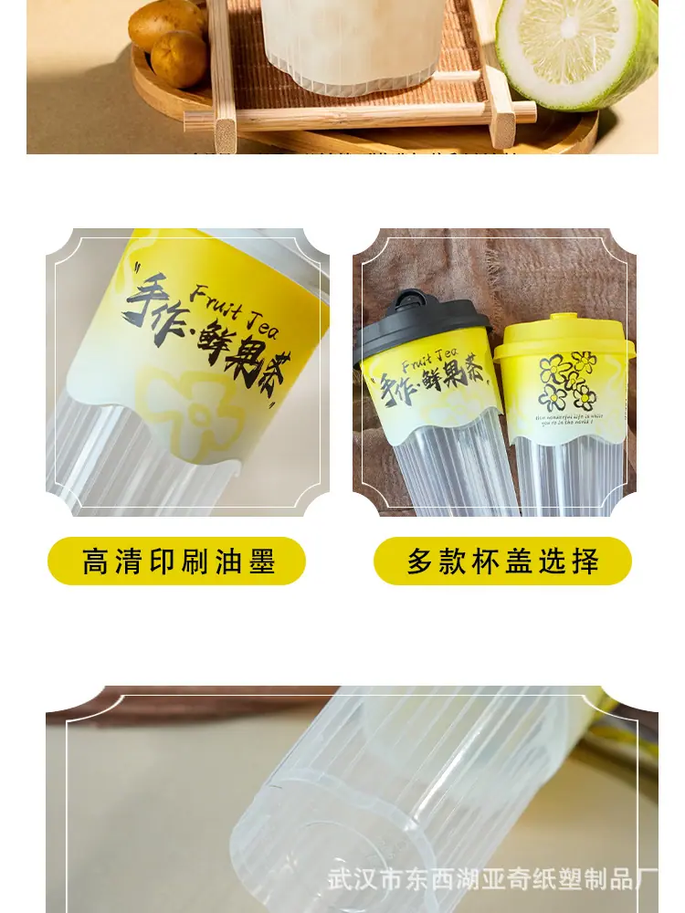 手作鲜果茶_05.jpg